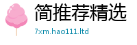 2025新资料免费大全含新门内部资料免费提供大全(最新章节)
